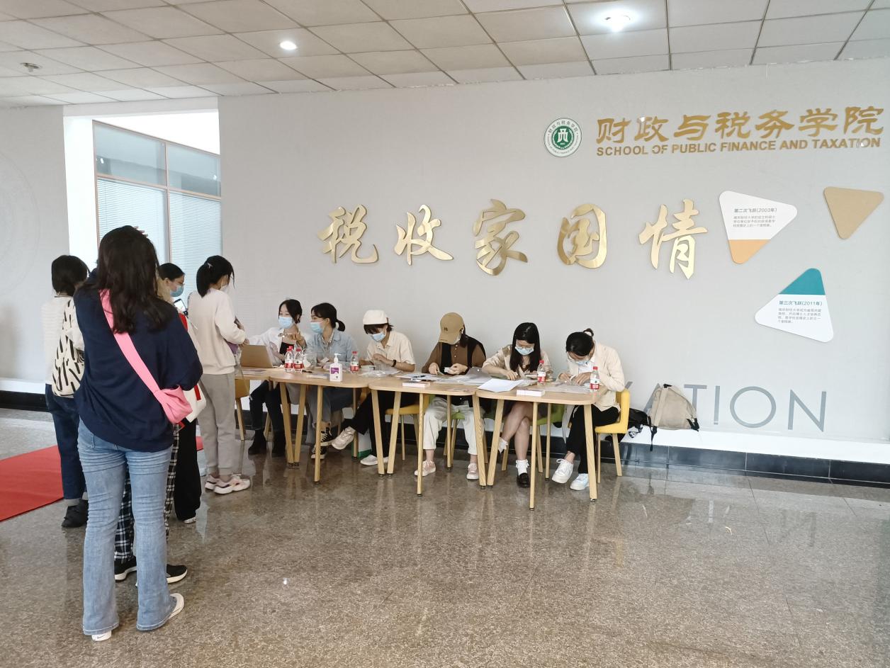 色情直播
报到登记处